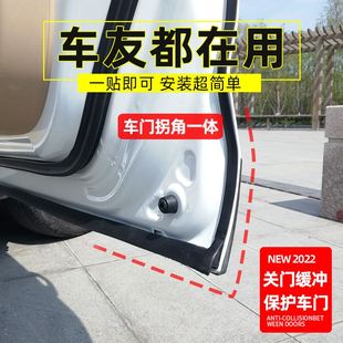 专用于零跑C11S01T03汽车隔音密封条车门防尘水减震胶条全车降噪