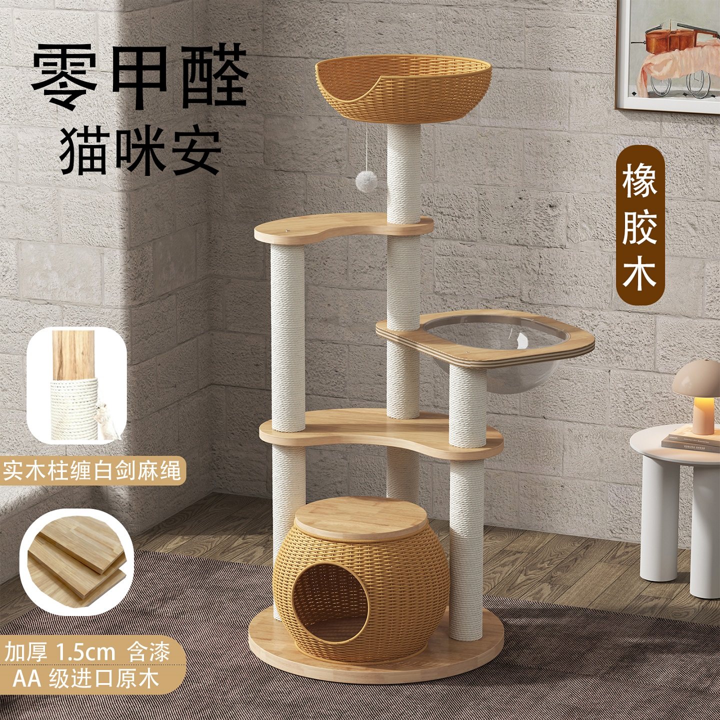 进口全实木猫爬架加厚板大太空舱
