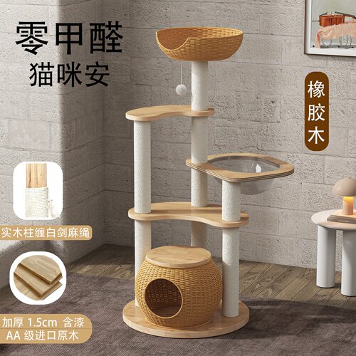 进口全实木猫爬架加厚板大太空舱