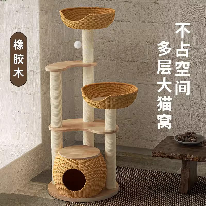 猫爬架实木猫窝猫树一体猫跳台小户型多层不占地太空舱猫架猫抓柱