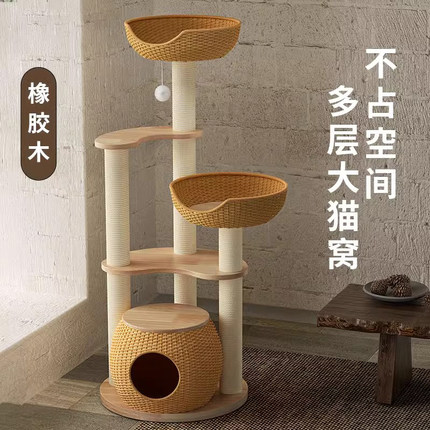 猫爬架实木猫窝猫树一体猫跳台小户型多层不占地太空舱猫架猫抓柱
