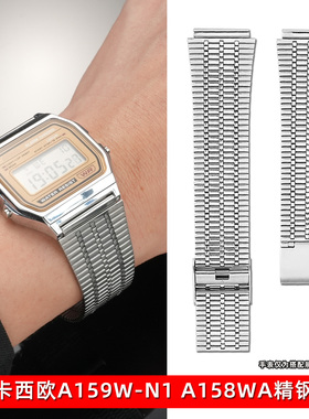 适配卡西欧小方块金属表带LA159W A158  LA680 AE-1200 1300 W-216H a168w/F91轻薄不锈钢手表带配件男
