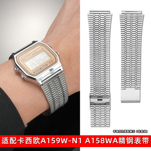 1200 a168w A158 F91轻薄不锈钢手表带配件男 216H LA680 适配卡西欧小方块金属表带LA159W 1300