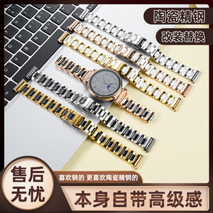 适用华为gt5女士时尚陶瓷手表带watch GT4 GT3PRO典藏版女款智能手表腕带 高级感手表链配件41 42 43mm