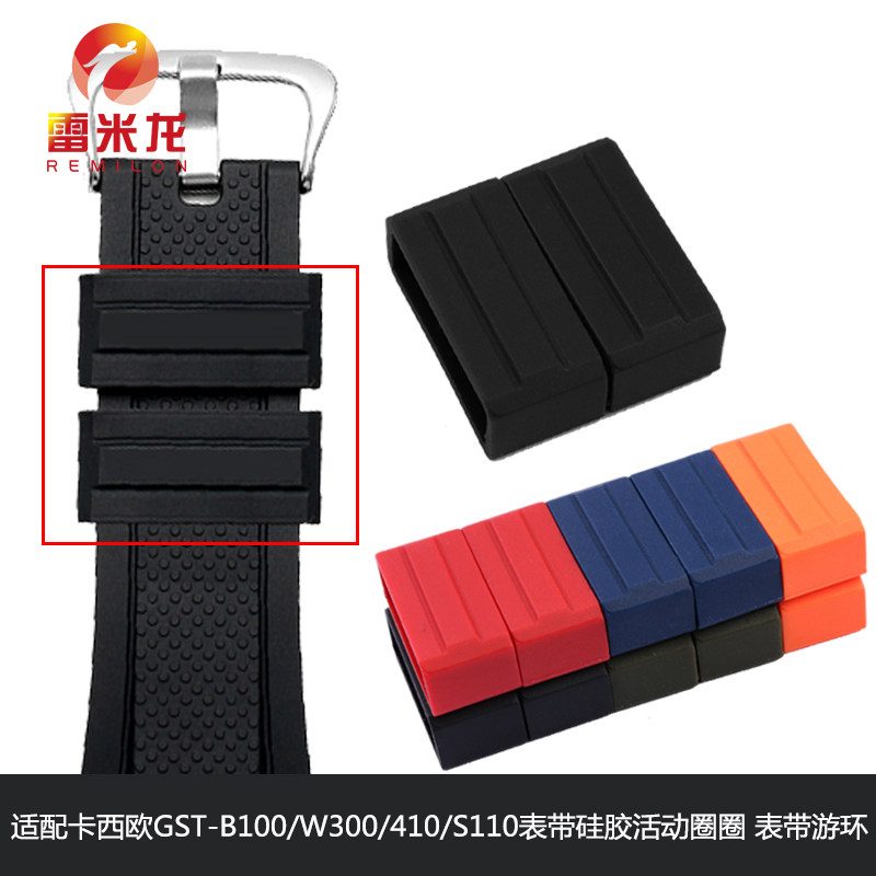 雷米龙卡西欧活动圈圈