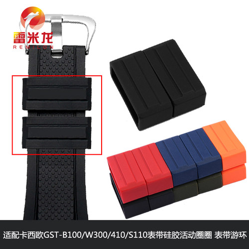 雷米龙卡西欧活动圈圈