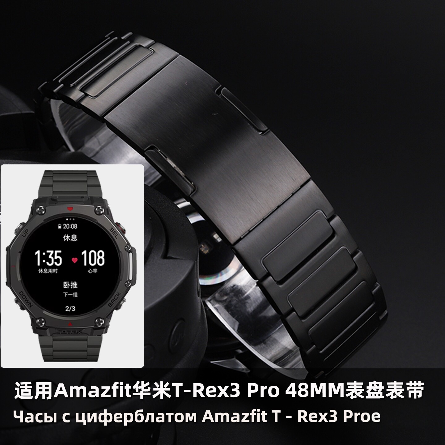 REEMILONG/雷米龙颂拓钛合金表带