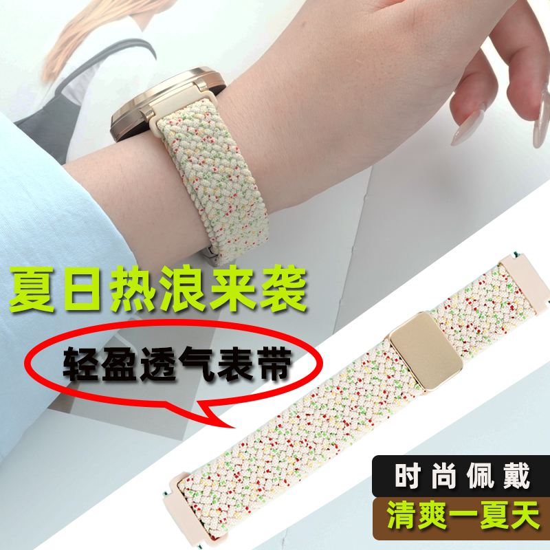 适用飞亚达花语系列透气尼龙表带