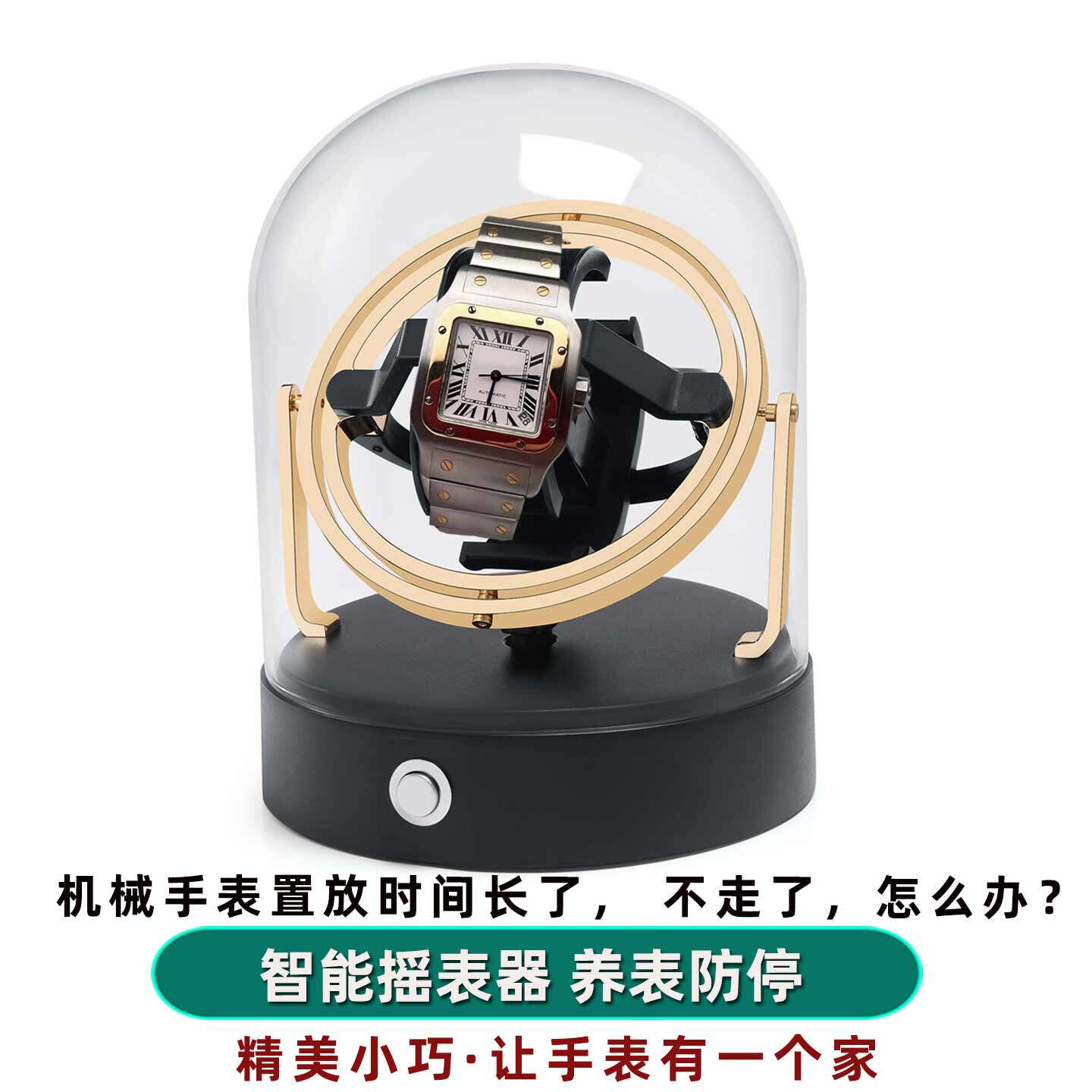 雷米龙机械手表智能摇表器
