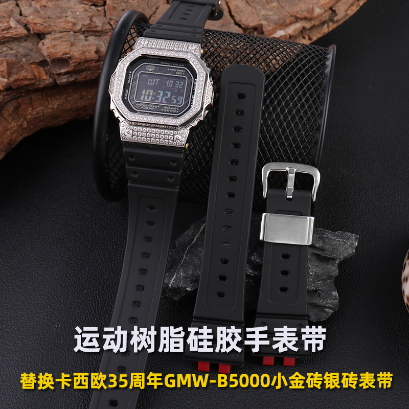 雷米龙卡西欧手表表带卡西欧