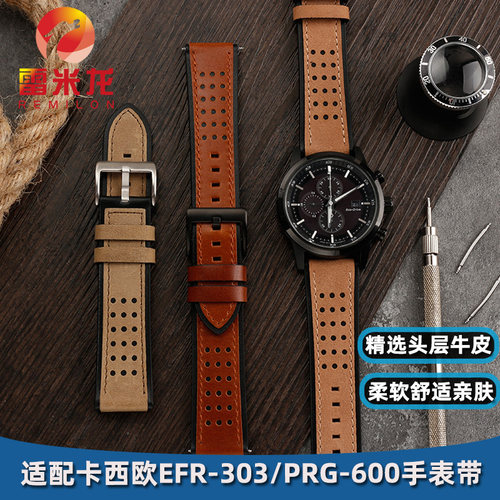 雷米龙卡西欧复古头层牛皮手表带