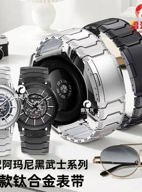 22MM新款弹力钛合金手表带适用于阿玛尼AR60006 AR70002 AR1981 AX1331 AR11242 AR60045 AR1945男士手表腕带