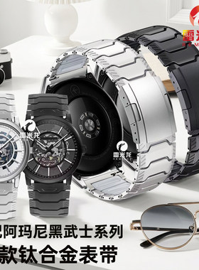 22MM新款钛合金男士手表带