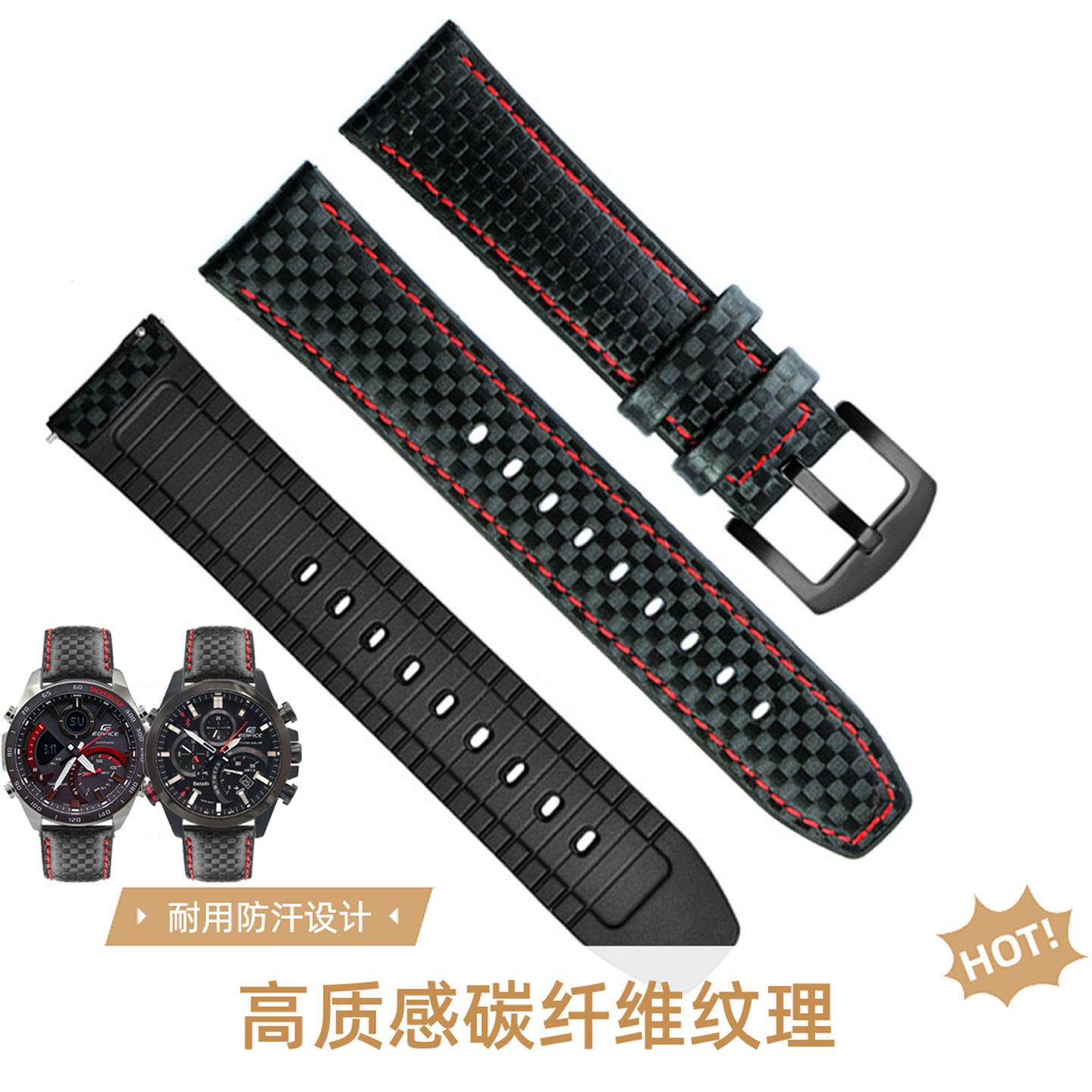 雷米龙适配卡西欧EQB系列手表带