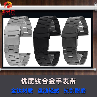 运动钛金属手表带 适配POLAR博能Grit X Pro/Grit X/Vantage V3钛心率智能手表钛合金腕带户外表带配件22mm