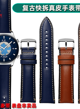 雷米龙适用三星galaxywatch6/5pro 4/6classic active智能手表真皮表带复古蓝色44mm42/46gears3/4蝴蝶扣表带