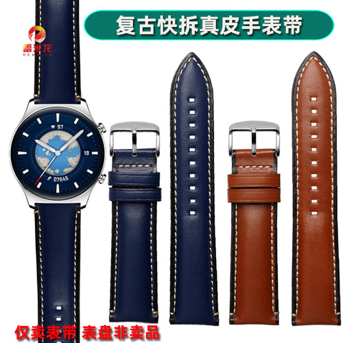 雷米龙三星智能表带复古蓝色