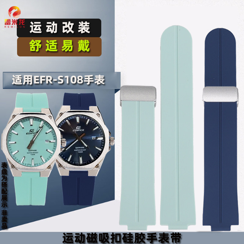 REEMILONG/雷米龙卡西欧学生表带