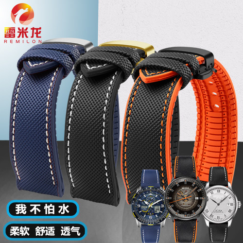 帆布面 柔软硅胶底 佩戴舒适