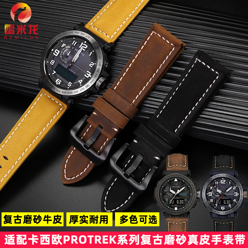 雷米龙适配casio卡西欧登山运动手表带PROTREK系列PRG-600YB PRW-6600 PRG-650男磨砂真皮牛皮手表链配件24mm