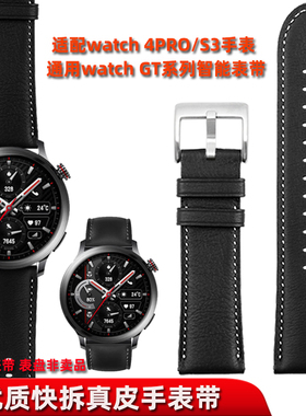 雷米龙适配小米watch手表表带s123智能运动休闲真皮手表带color替换VIVO watch3/2智能手表带腕带配件男22MM