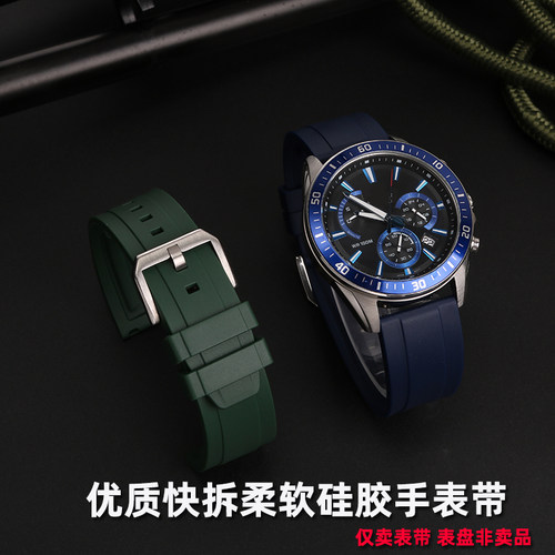 雷米龙卡西欧运动手表带