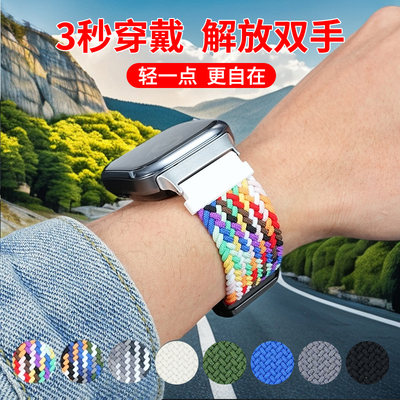 适配华为watchd2手表表带