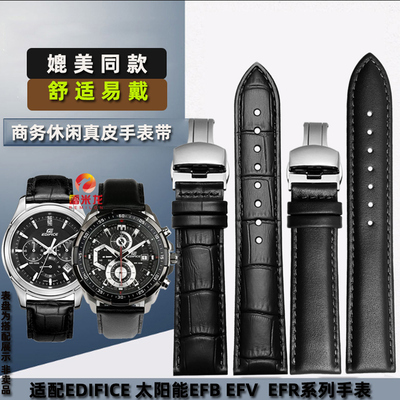 REEMILONG/雷米龙卡西欧商务表带