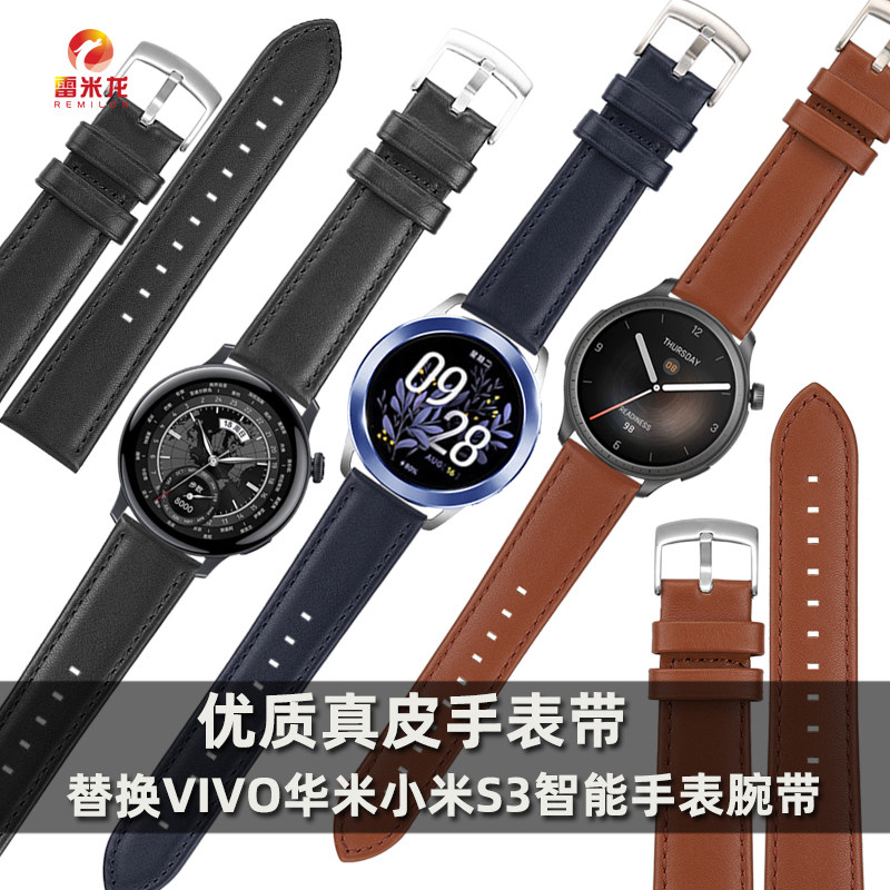 雷米龙商务休闲真皮手表带