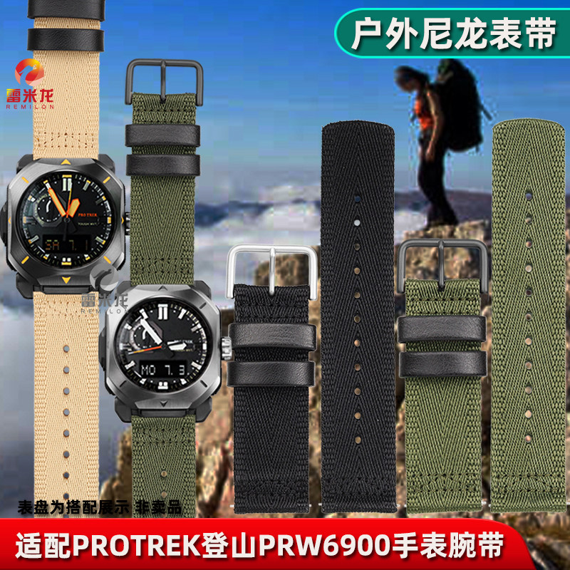 REEMILONG/雷米龙卡西欧手表带