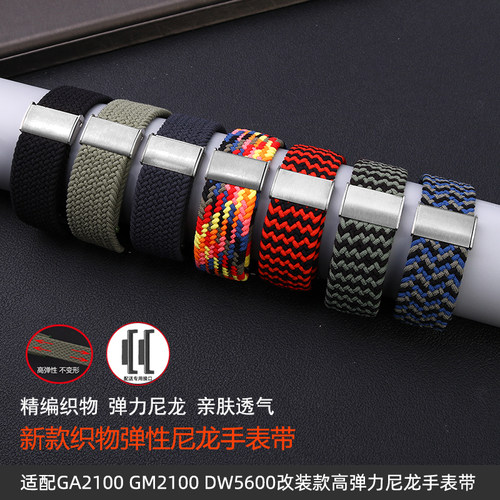 雷米龙卡西欧GA56002100