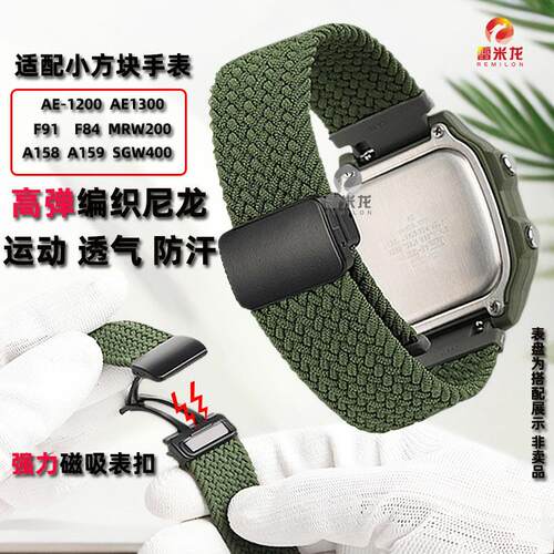 REEMILONG/雷米龙卡西欧尼龙表带