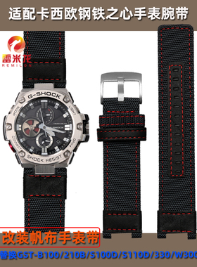 适配卡西欧钢铁之心GST-B100改装表带男 gst210B/S100D/S110D/330/W300户外运动尼龙手表带配件