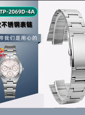 适配卡西欧LTP-2069D-4A手表表带1343 LTP-2083/1410D精钢手表带凸口学生石英女表不锈钢表链配件