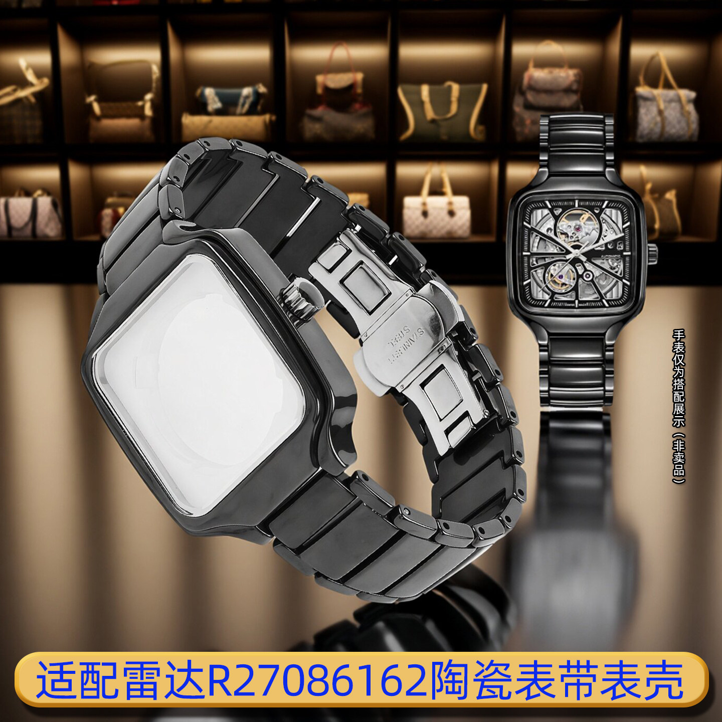 适配Rado雷达陶瓷表壳表带套装True38表盘系列R27086162/152 R27176712/752替换表带表壳配件