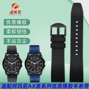 1331 2098 1334 7120 AR1970男防水防汗橡胶表链硅胶手表带黑色配件22mm AX7105 适配阿玛尼黑武士手表AX1326