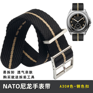 适配浪琴手表织物表带 复古捷克空军1935腕带 先行者系列祖鲁时间帆布表带 NATO户外运动尼龙手表带男