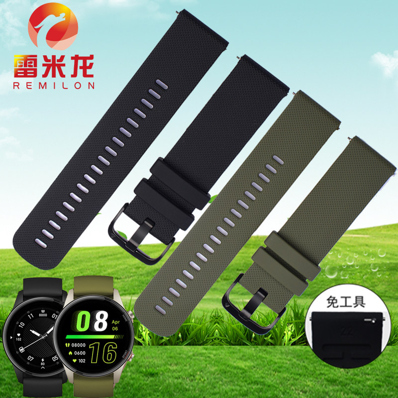 智能手表表带男 适配小米Color/Color 2三星S3宜准T935 T938智能手表腕带优质硅胶手表带22mm