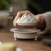 寻心草木灰三足博山香炉陶瓷香薰炉家用盘香底座中式 功夫茶具配件