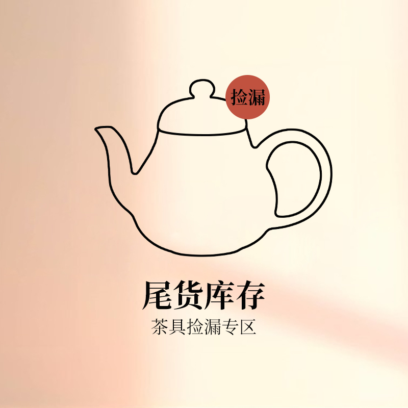 【清仓专区】陶瓷茶壶家用单壶过滤泡茶壶功夫茶具小品壶一人用