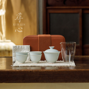 寻心仿古胎高档陶瓷茶具旅行茶具
