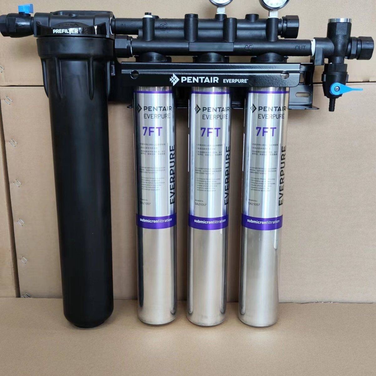 全新爱惠浦7FT三联款商用大流量奶茶店咖啡店直饮净水器