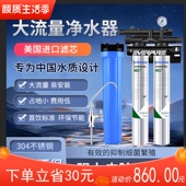 爱惠浦MC2双联净水器奶茶店直饮水商用大流量过滤净水机