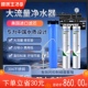 爱惠浦MC2双联净水器奶茶店直饮水商用大流量过滤净水机