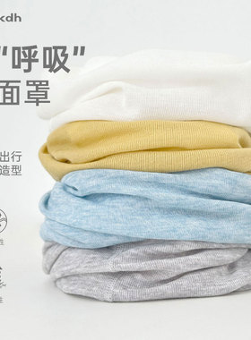 CKDH户外防风脖套男女2025秋冬新款纯色头巾骑行徒步防晒面罩薄款
