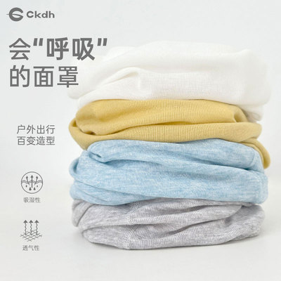 户外男女同款防风脖套