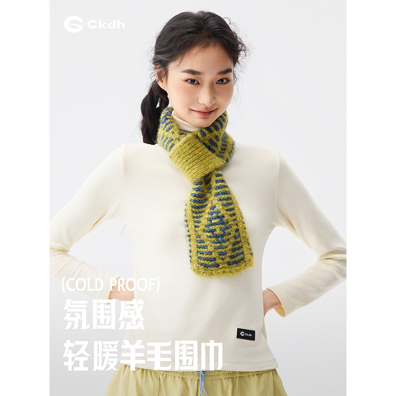 CKDH轻暖花纱羊毛混纺围巾男女