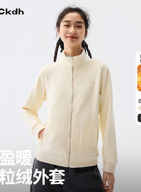 CKDH摇粒绒外套女春秋冬季2025新款宽松休闲百搭户外抓绒衣内胆男