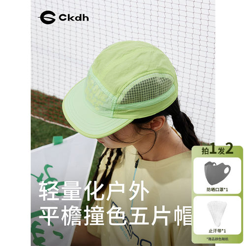 新款软檐鸭舌帽情侣露营遮阳帽