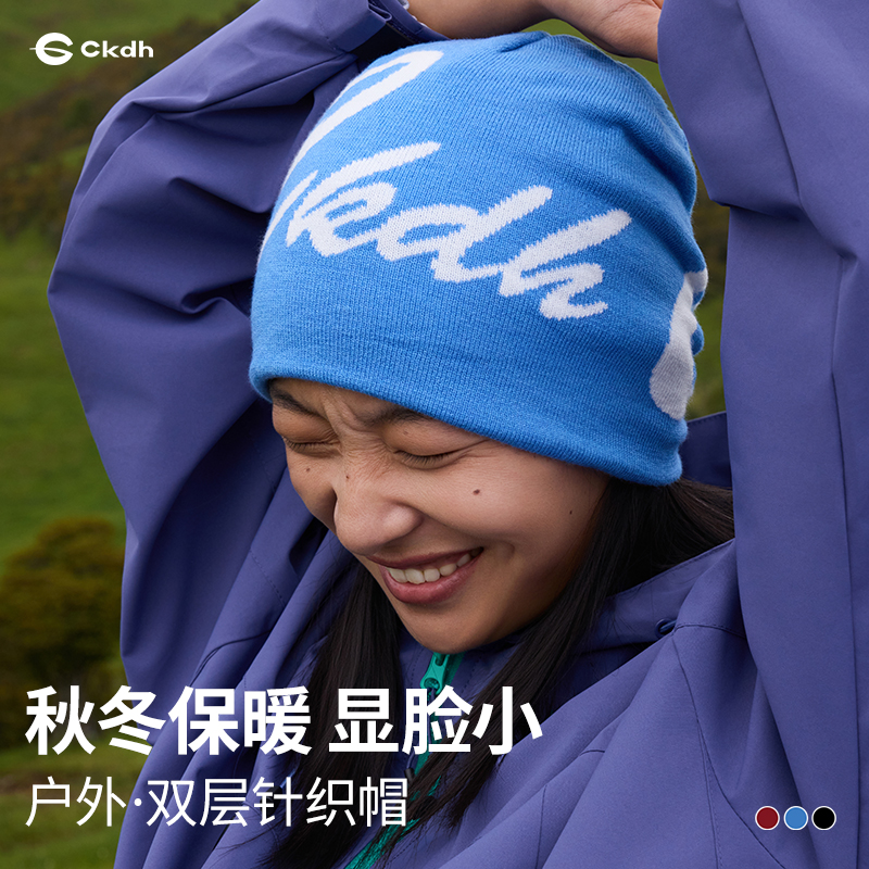 CKDH原创户外蓝色冷帽男女